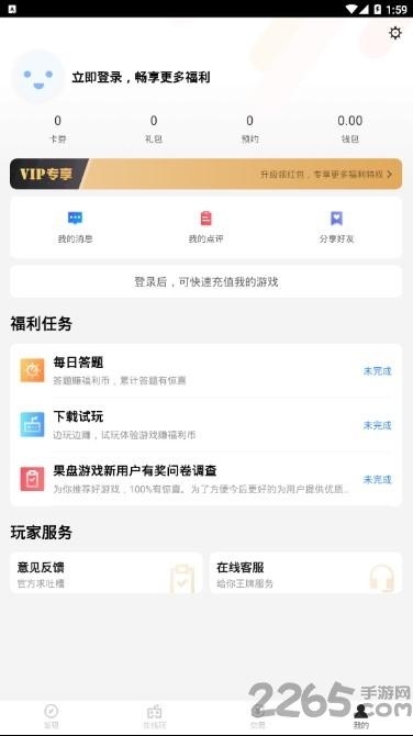 疯玩游戏平台下载,疯玩游戏盒,游戏盒子app