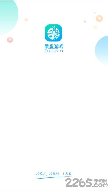 疯玩游戏平台下载,疯玩游戏盒,游戏盒子app