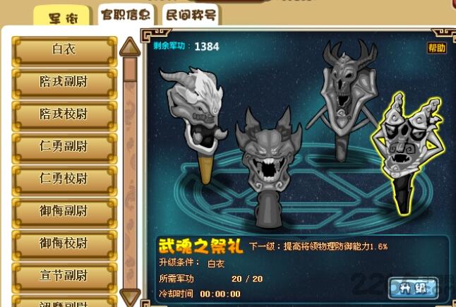 胡菜三国手机版下载,胡菜三国,策略手游,三国手游
