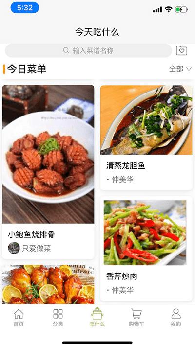 优鲜生软件下载,优鲜生,生鲜app,买菜app