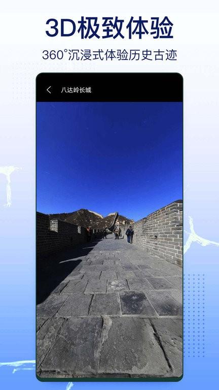 奥维实景地图手机版下载,奥维实景地图,地图app,实景地图app