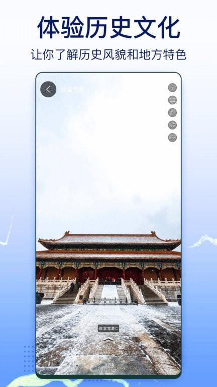奥维实景地图手机版下载,奥维实景地图,地图app,实景地图app