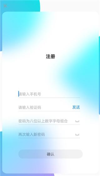 江海e行app下载,江海e行,联运app,港口app