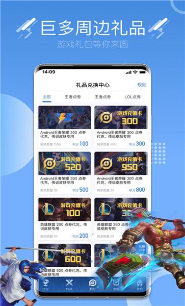 约战电竞官方版下载,约战电竞,电竞app