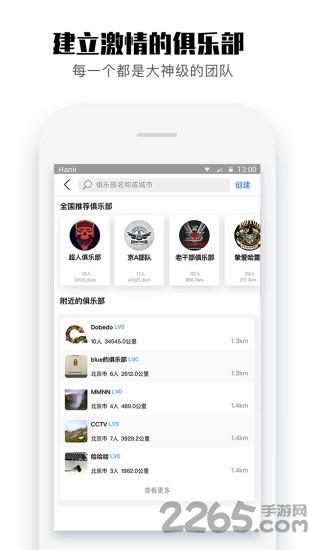 摩托guide软件下载,guide,外出app,摩托车app