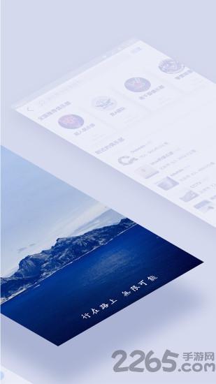 摩托guide软件下载,guide,外出app,摩托车app