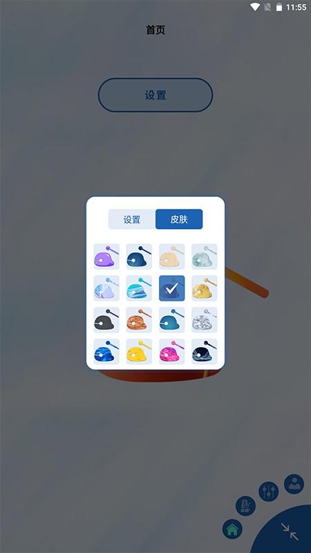 鱼鼓app(木鱼敲敲敲)下载,鱼鼓,木鱼app,趣味app