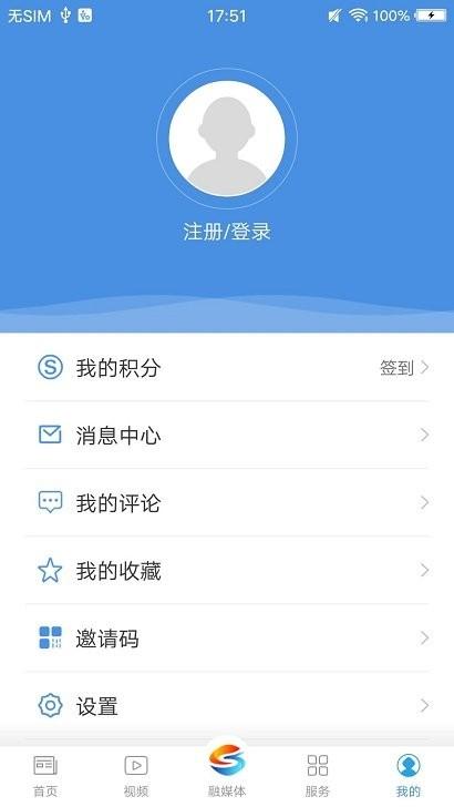 松江时空软件(又名上海松江)下载,松江时空,新闻app,融媒体app