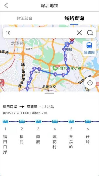 3d世界景点地图app最新版(改名为奥维3d地图)下载,3d世界景点地图,地图app,导航app