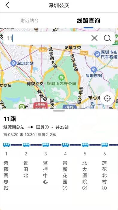 3d世界景点地图app最新版(改名为奥维3d地图)下载,3d世界景点地图,地图app,导航app
