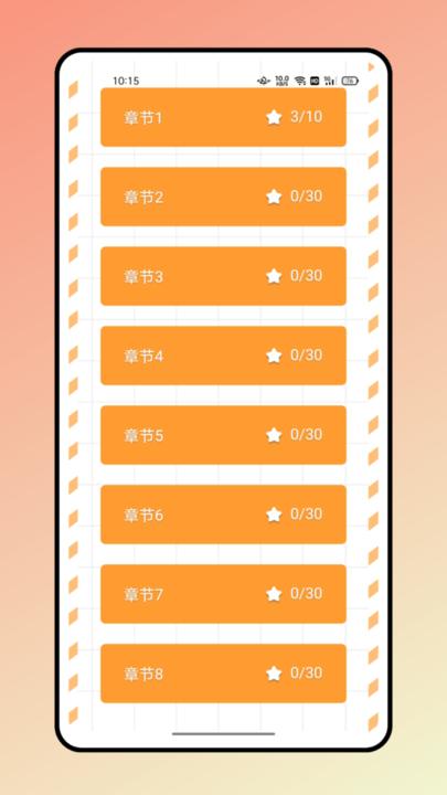 找字大赛最新版下载,找字大赛,答题app