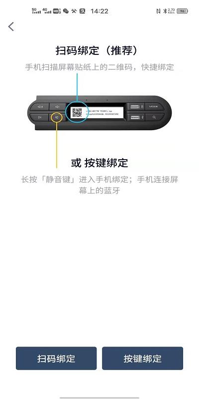 mini随行app下载,mini随行,智能app,车联app