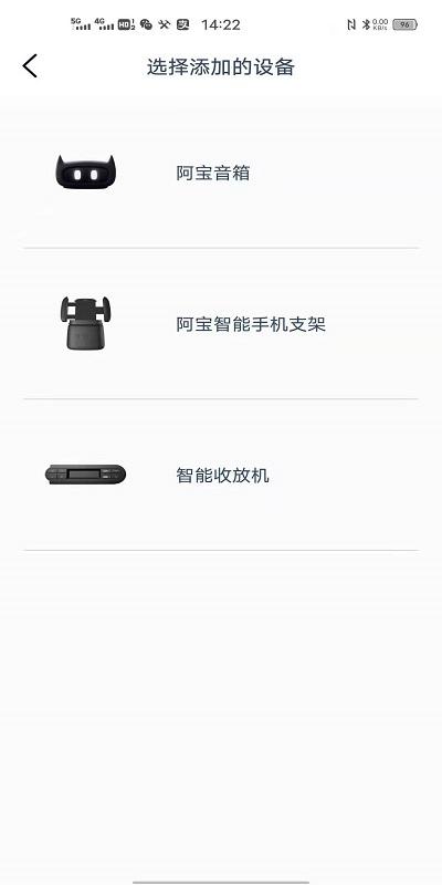 mini随行app下载,mini随行,智能app,车联app