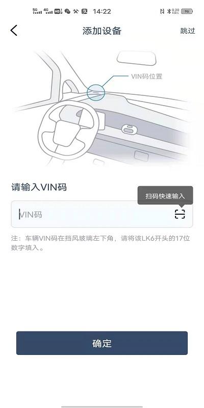 mini随行app下载,mini随行,智能app,车联app