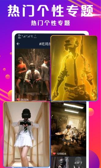 抖来电手机版2024下载,抖来电,来电app,抖音app