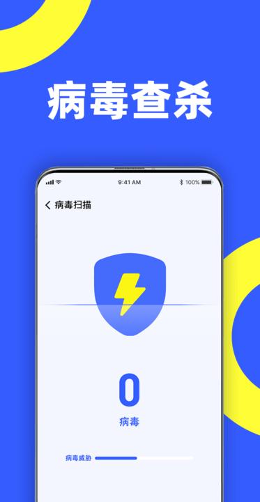 告别卡顿软件最新版下载,告别卡顿,清理app