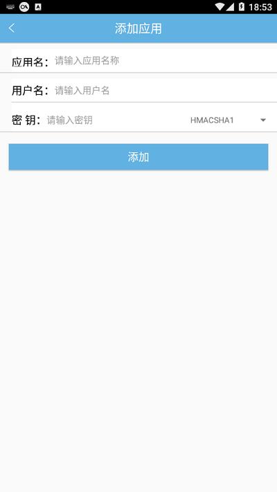 idp认证管家最新版本下载,idp认证管家,认证app,安全app