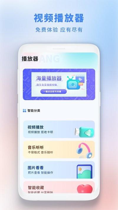 垃圾极速清理管家软件下载,垃圾极速清理管家,清理app