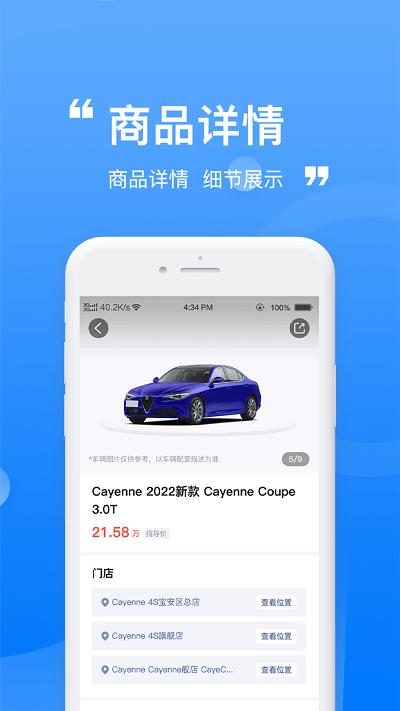 龙辙汽车官方版下载,龙辙汽车,买车app,购车app