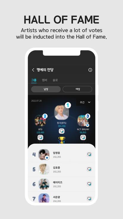 fancast官方版下载,fancast,追星app,韩国app