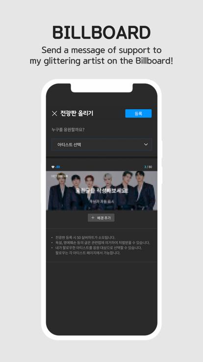 fancast官方版下载,fancast,追星app,韩国app