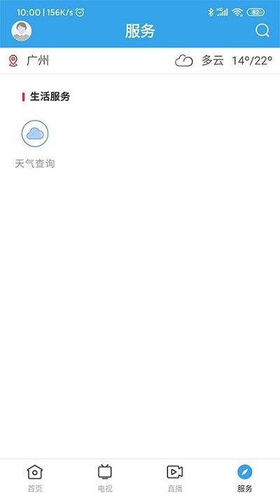 鼎湖新闻网app下载,鼎湖新闻,资讯app,鼎湖app