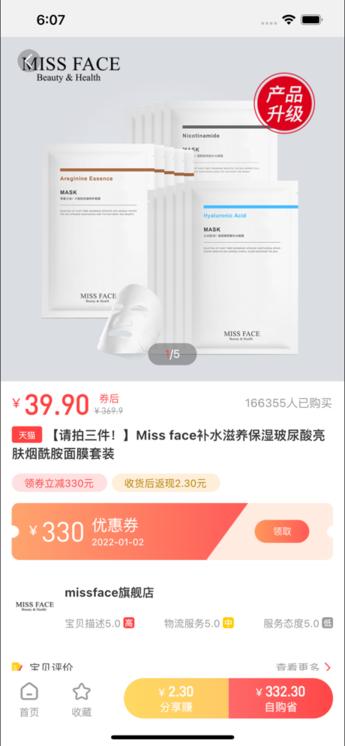农城之约手机版下载,农城之约,网购app
