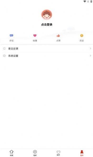 碧江融媒app官方版下载,碧江融媒,新闻app,融媒app