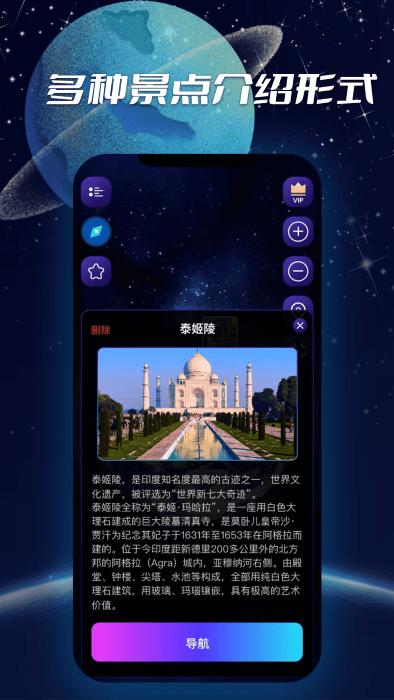 3d实景导航地图手机版下载,3d实景导航,导航app,地图app