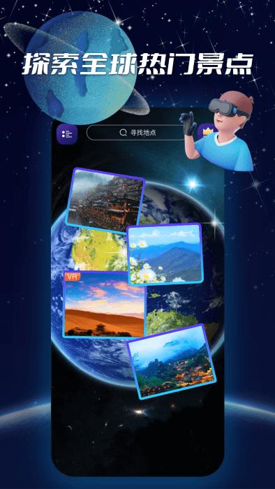 3d实景导航地图手机版下载,3d实景导航,导航app,地图app