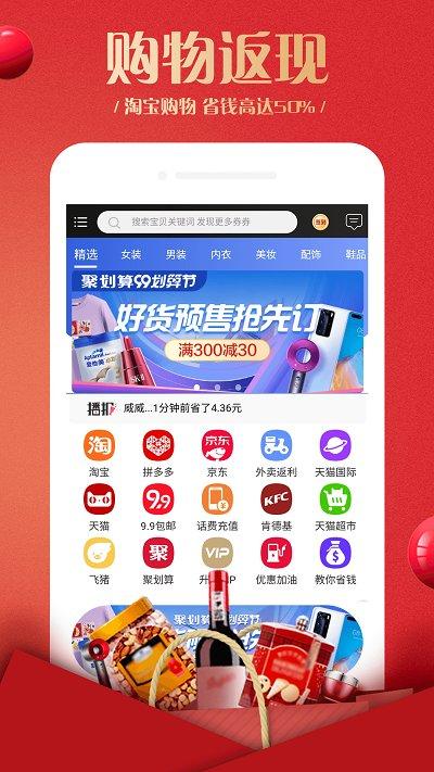 蜂鸟部落app官方版下载,蜂鸟部落,网购app