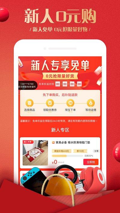 蜂鸟部落app官方版下载,蜂鸟部落,网购app