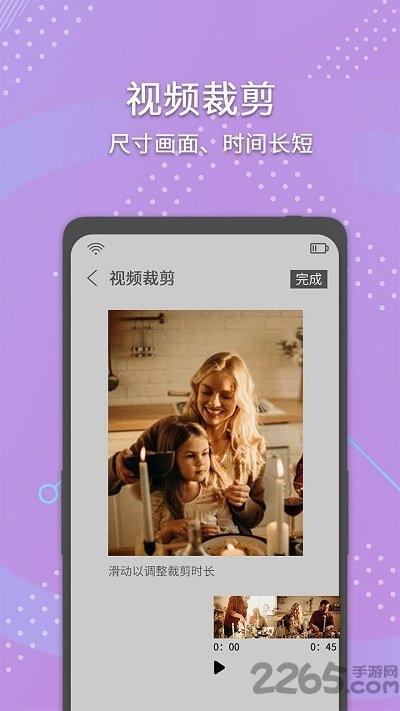 小视频去水印免费软件下载,小视频去水印,编辑app,去水印app