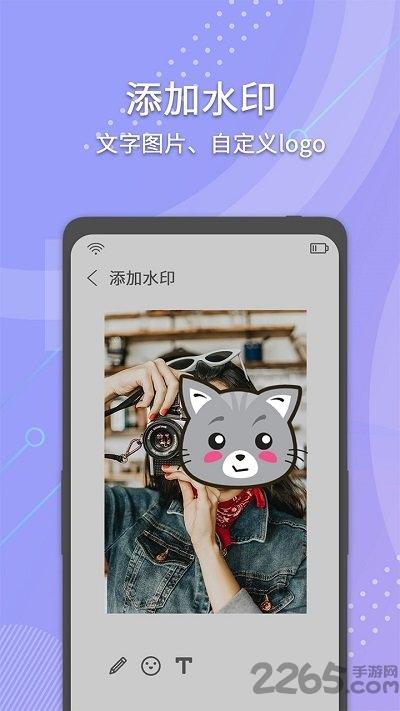 小视频去水印免费软件下载,小视频去水印,编辑app,去水印app
