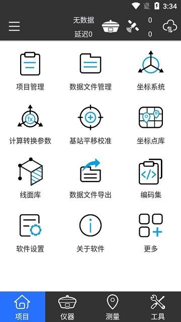 surpad4.2手机版下载,surpad4.2,测绘app,gnssapp