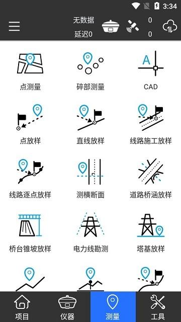 surpad4.2手机版下载,surpad4.2,测绘app,gnssapp