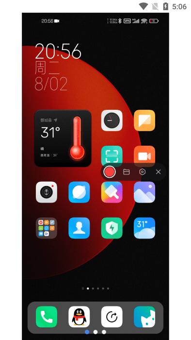 miui屏幕录制apk(screen recorder)下载,miui屏幕录制,录制app,录屏app