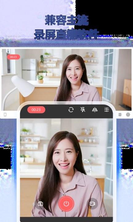 金舟虚拟摄像头app最新版下载,金舟虚拟摄像头,摄像头app
