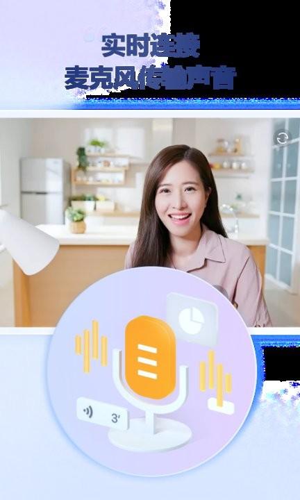 金舟虚拟摄像头app最新版下载,金舟虚拟摄像头,摄像头app