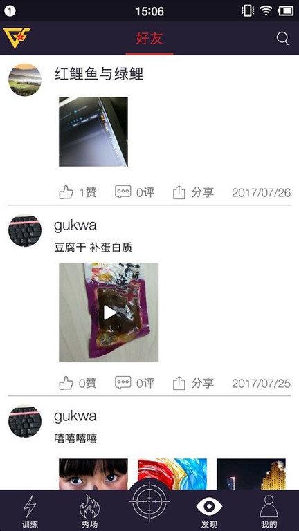 国防在线客户端下载,国防在线,新闻app,资讯app