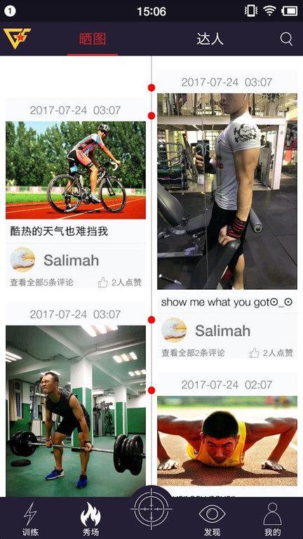 国防在线客户端下载,国防在线,新闻app,资讯app