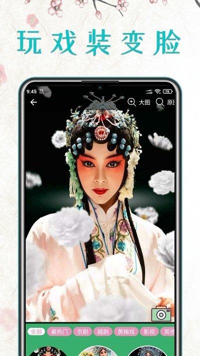 昆曲迷app下载,昆曲迷,戏剧app,艺术app